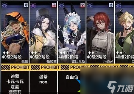 无期迷途勇气奇谈怎么玩 勇气奇谈通关攻略