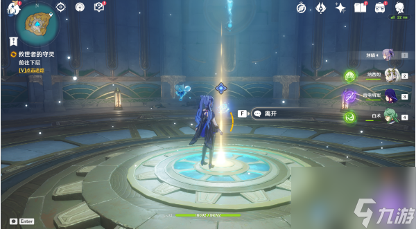 《原神》救世的守灵任务怎么完成