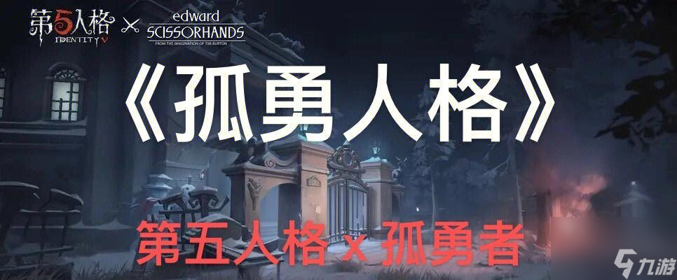《第五人格点赞教程》（如何正确点赞他人，让游戏更加有趣？）