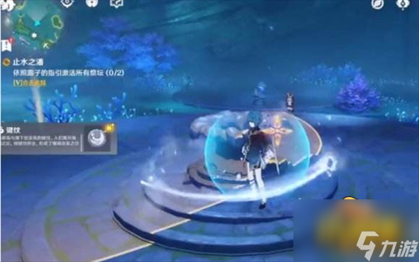 原神止水之潘任务怎么激活祭坛