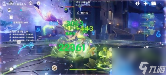 《原神》芙宁娜平民水神国家队配队推荐 芙宁娜平民水神国家队怎么搭配