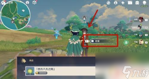 原神稀有动物位置如何找到原神中最稀有的动物？