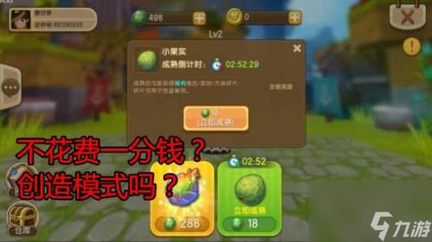 迷你世界皮肤0元解锁永久-解锁全部稀有皮肤方法介绍「待收藏」