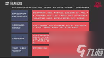 2017框子什么时候发 2017—2021图片