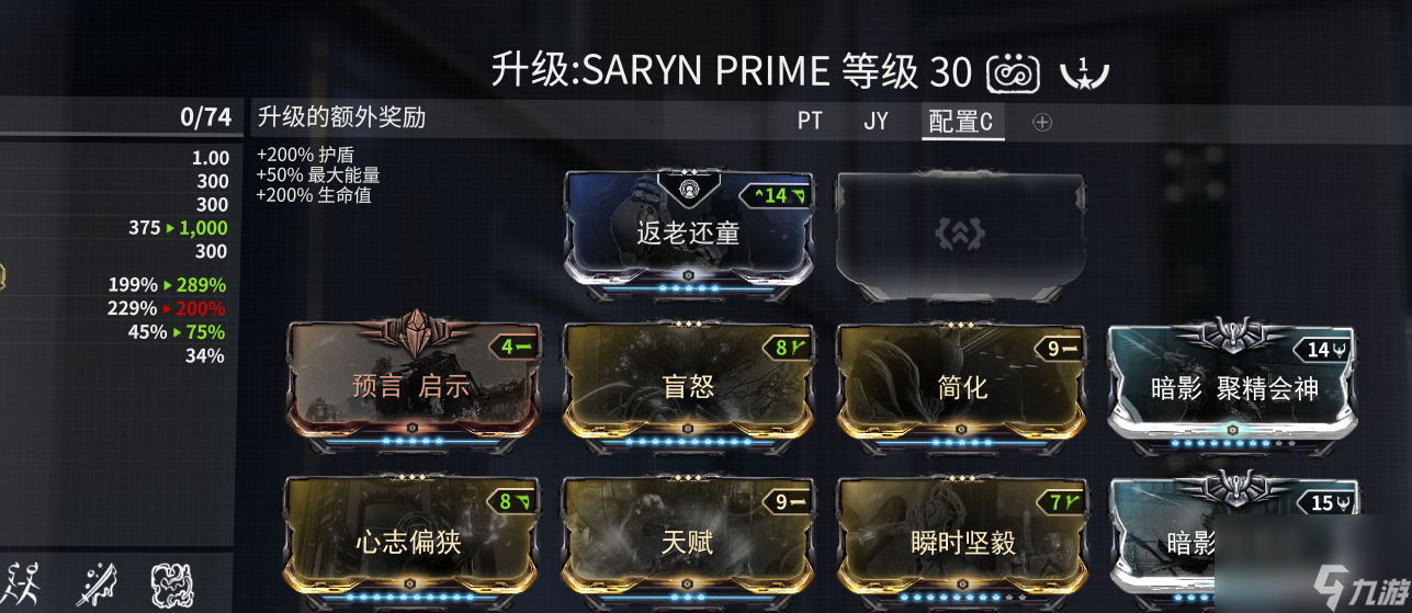 星际战甲泽努里怎么回蓝