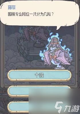 最强蜗牛英伦神域探讨棋艺答案分享