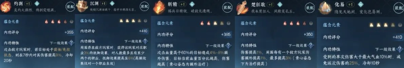 逆水寒手游龙吟PVP怎么玩 龙吟PVP玩法攻略