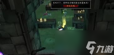 《魔兽世界》米拉之歌任务流程攻略
