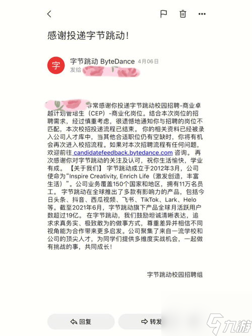 22什么三什么时候更新 崩坏三版本更新时间