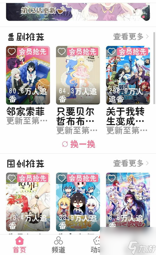 2018什么时候出无限 sl352一2018什么时候出的