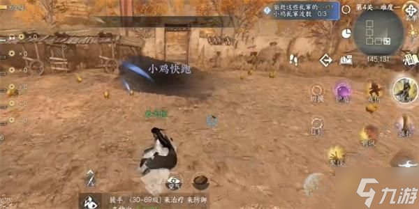 逆水寒手游过街老鼠成就怎么得 过街老鼠成就获取攻略
