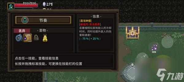 传说法师诅咒怎么触发 诅咒触发方式攻略