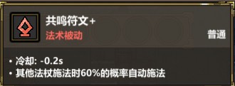 《魔法工藝》爆裂射線流應(yīng)該怎么玩