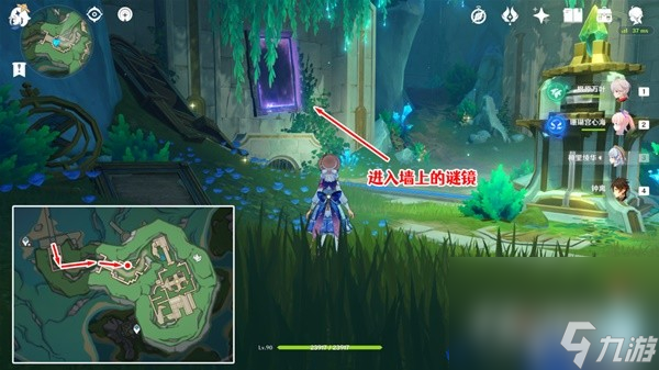 《原神》4.2穿过谜境任务流程攻略