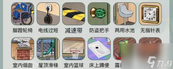 文字玩出花离谱设计怎么过