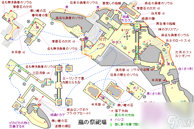 恶魔之魂重制版游戏地图标注详解恶魔之魂重制版攻略