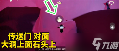 《光遇》11月13日糖果代币在哪里推荐