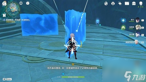 《原神》溪舟的尾波任务玩法攻略