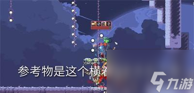 《雨中冒险回归》恶意神器获得方法介绍
