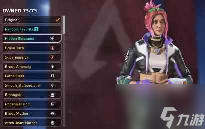 《apex》马龙联动皮肤一览