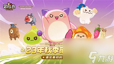 冒险岛枫之传说灵核打孔如何操作 灵核打孔玩法详细讲解