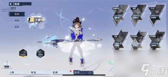 幻塔角色强度排名推荐
