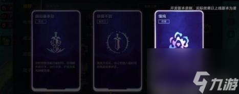 英雄联盟手游双人大作战符文选择推荐