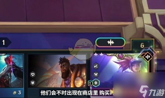 金铲铲之战S10赛季之星机制介绍