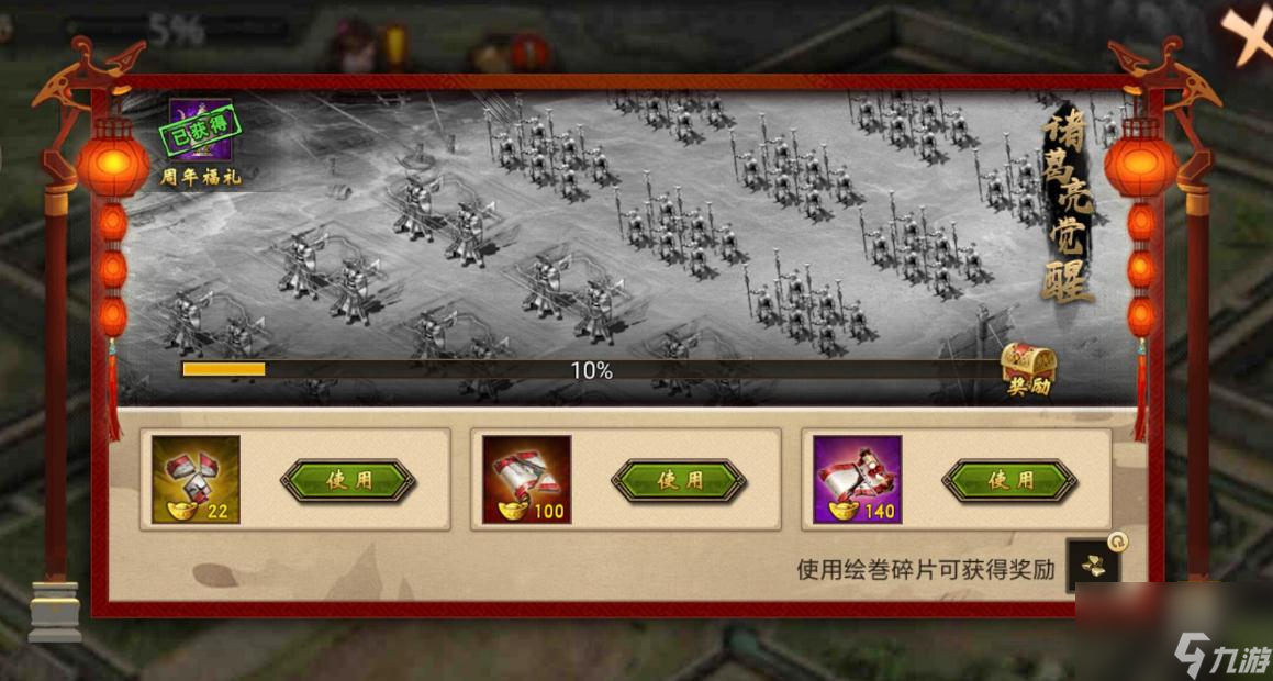 攻城掠地的屯田区有什么用热游问答