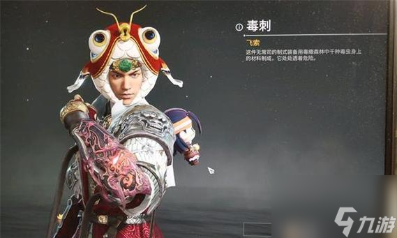 永劫無間武運(yùn)匣概率與獲得攻略