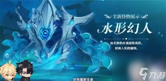 原神芙宁娜等级突破所需材料有哪些 原神芙宁娜等级突破所需材料汇总攻略