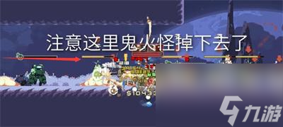 《雨中冒险回归》恶意神器获得方法介绍