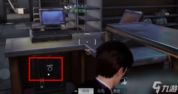 黎明觉醒苍穹之下藏宝图在什么地方