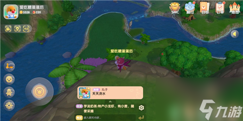 爬上山顶教学 摩尔庄园手游山顶怎么去