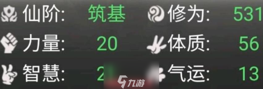 混搭修仙鳳凰事件怎么選-鳳凰事件兩種劇情選擇分析