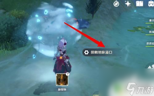 原神冒险等级15之后怎么升级 原神15级以后如何快速升级