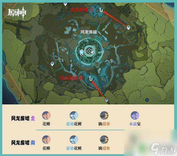 原神钓鱼的地点 原神钓鱼地点分布图解析