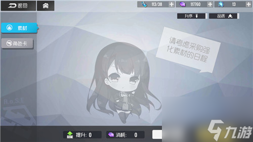 双生视界觉醒素材怎么获得