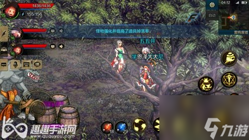 地下城与勇士M快速升级攻略