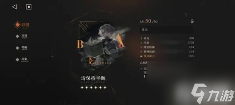 重返未来1999海岸漫步名人卡推荐（UTTU闪烁集会海岸漫步名人卡哪个好）