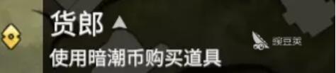 永劫无间手游地图标识怎么看-手游地图标识介绍
