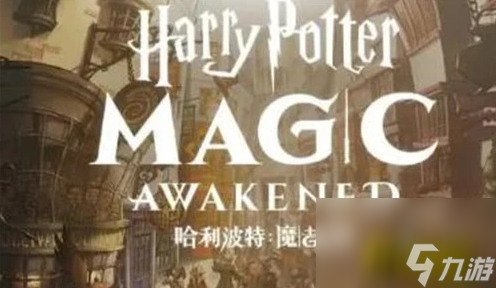 斯内普平a卡组搭配攻略 哈利波特魔法觉醒斯内普平a卡组怎么搭配
