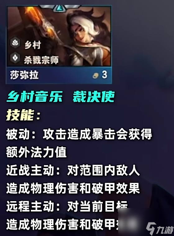 云顶之弈s10三费卡数量介绍