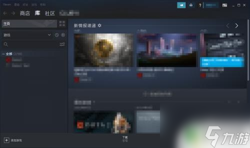 steam直接登录 Steam首次登录如何操作步骤