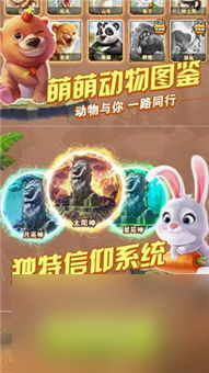 森林奇遇冒险手游攻略- 探险家之路，解锁隐藏在森林深处的秘密！