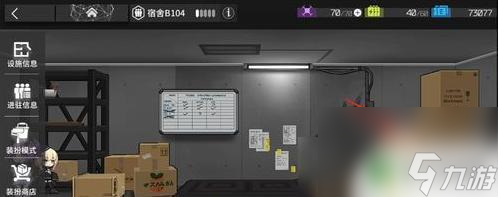 明日方舟如何在基建干员 《明日方舟》基建中如何与干员互动