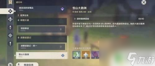 原神收回勘测信标四个信标位置 原神回收勘测信标4个位置攻略技巧分享