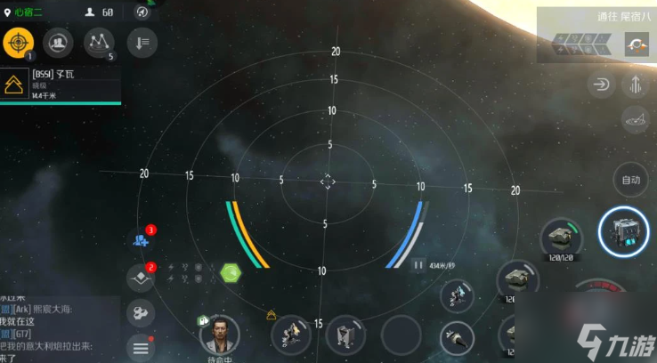 第二银河怎么控制飞船方向 控制飞船移动攻略
