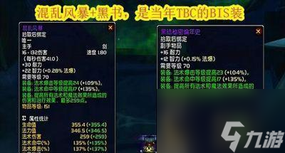 《覆天劫》重铸装备攻略（打造最强装备，为天下谁人？）