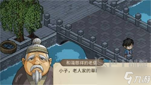 大侠立志传偷盗者任务如何完成 在哪里找偷盗者